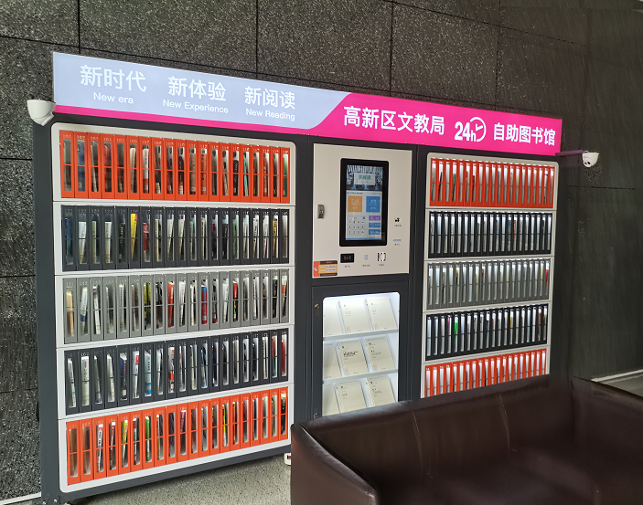 重启阅读时光，欧姆龙B5W传感器助力建成智能书架