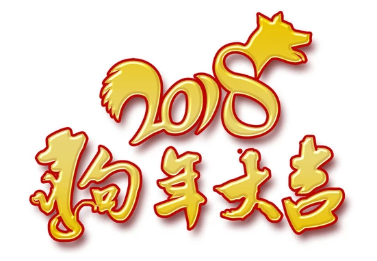 五福彩522cc年会安排