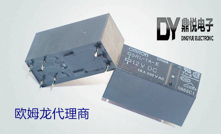 五福彩522cc电子告诉您欧姆龙印刷基板继电器安装注意事项