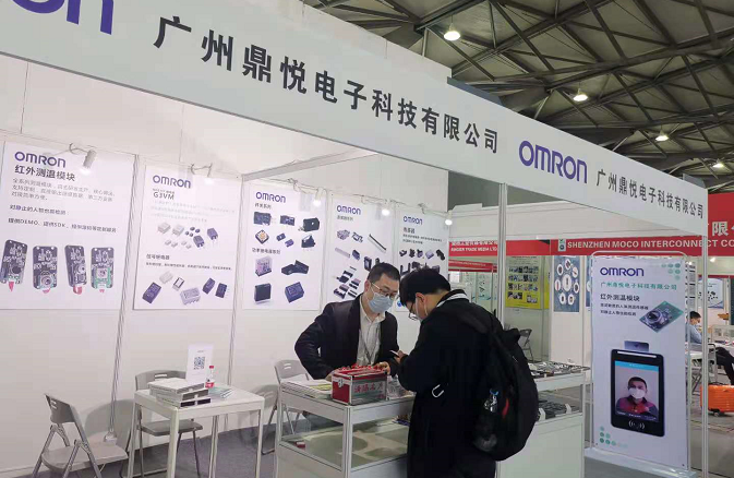 广州五福彩522cc电子与你相约慕尼黑电子展